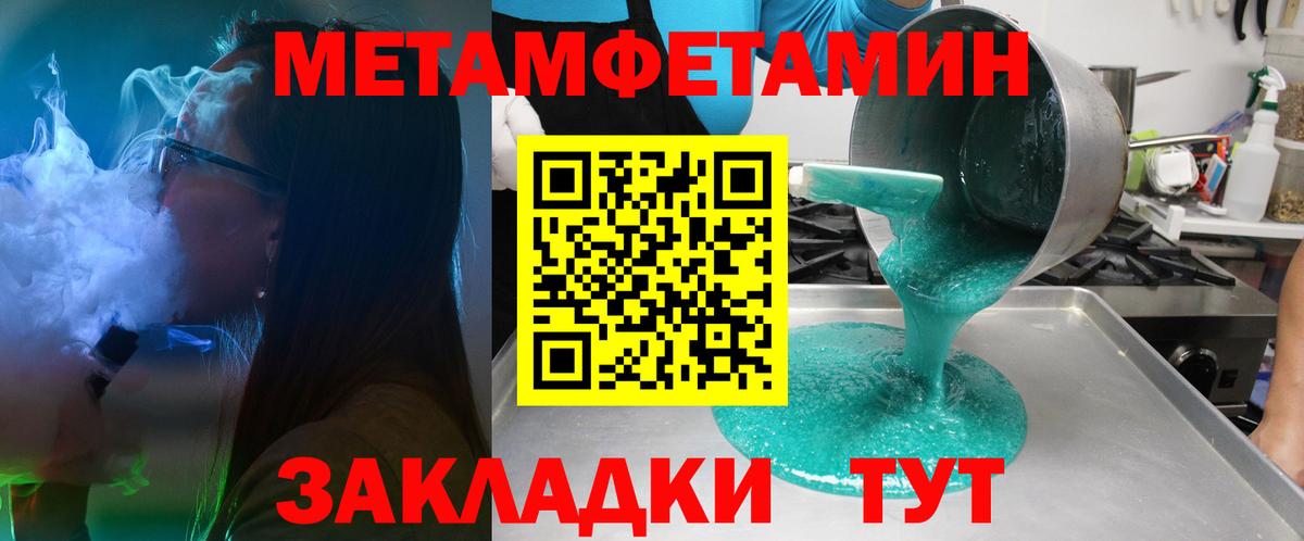 АМФЕТАМИН  АМФ  Отрадный  Вход с VPN  АМФЕТАМИН Розовый 