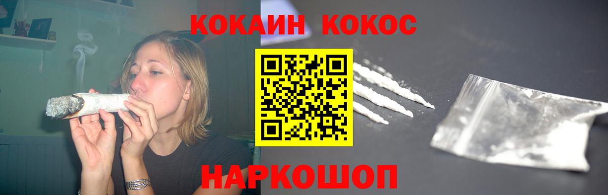 Кокаин VHQ Отрадный