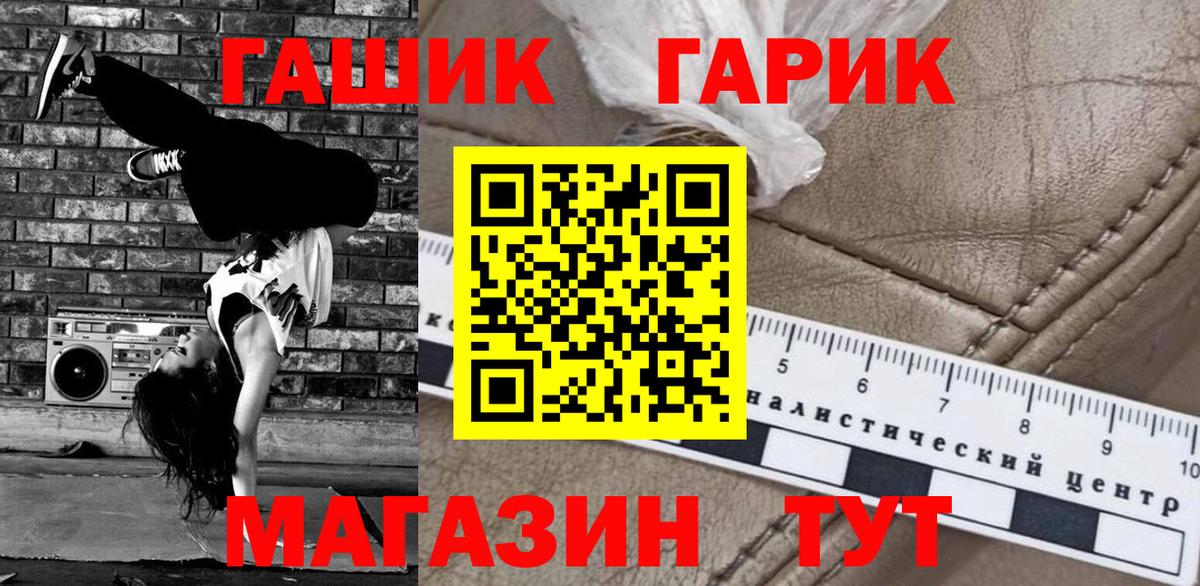 Бутират Отрадный
