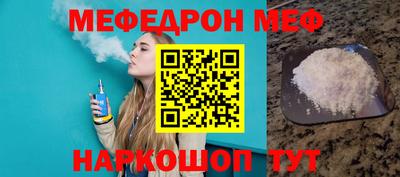 герыч Татарск