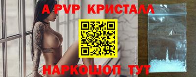 скорость mdpv Тверь