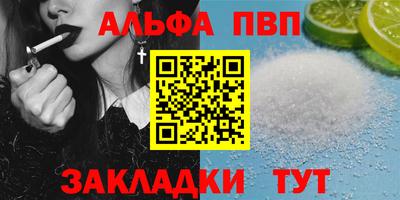 герыч Татарск