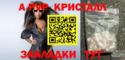 герыч Татарск