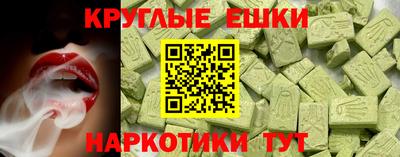 герыч Татарск