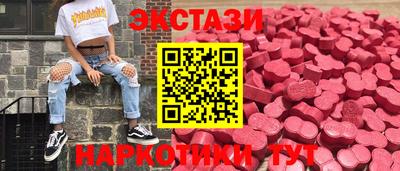 герыч Татарск