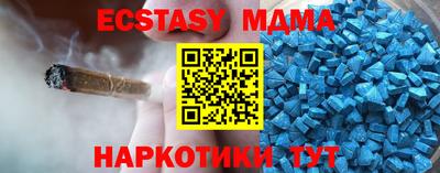 скорость mdpv Тверь