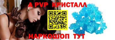 скорость mdpv Тверь