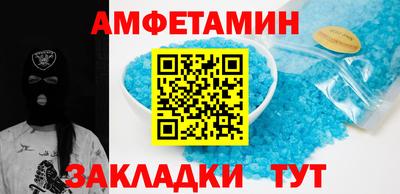 герыч Татарск