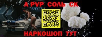 герыч Татарск