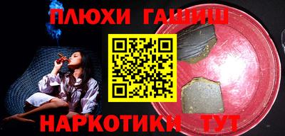 герыч Татарск