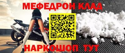 герыч Татарск