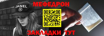 герыч Татарск