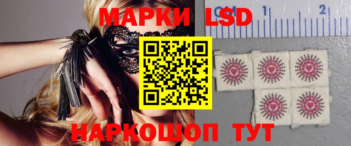 LSD-25 экстази ecstasy Отрадный