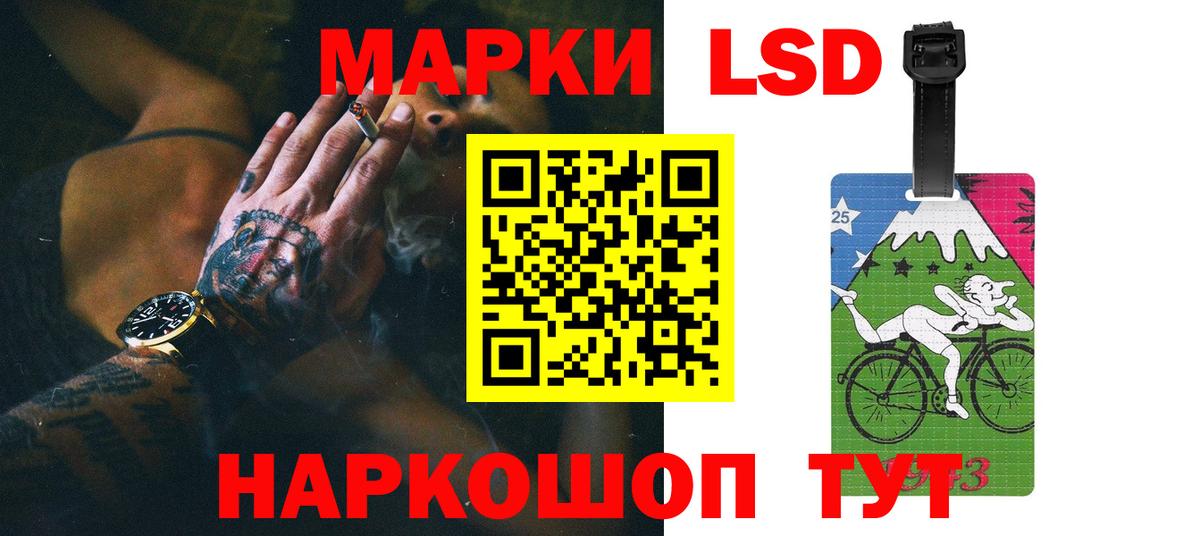 LSD-25 экстази кислота  ЛСД экстази ecstasy  Вход с VPN  Отрадный 