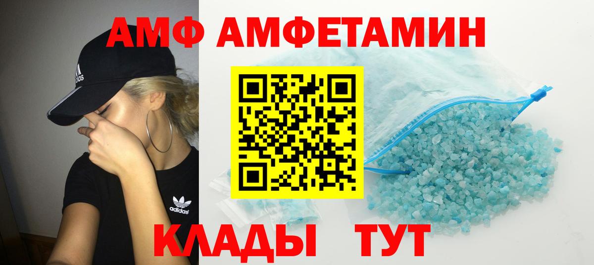 Первитин мет  Вход с VPN  Отрадный 