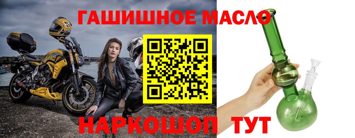 Дистиллят ТГК жижа Отрадный