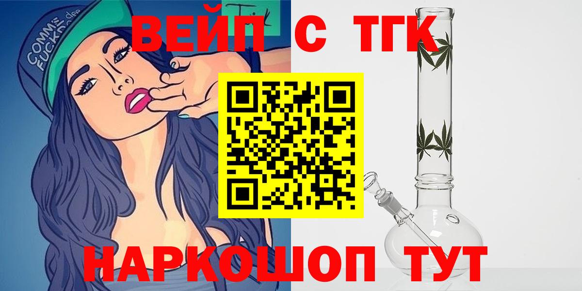 Кодеин  Вход с VPN  КОКАИН  Марихуана  Меф МЯУ МЯУ   Отрадный  Гашиш  Гашиш 